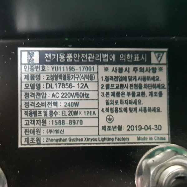 상품 상세 이미지